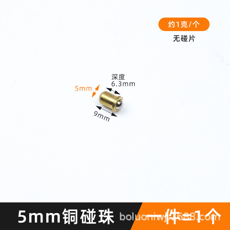 銅の玉にぶつかります家具は玉にぶつかります。|undefined