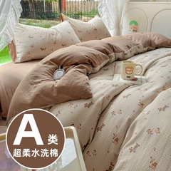 クラスA 4点セット 母子グレード寝具・ベッドシーツ・掛け布団カバー・超ソフトウォッシュコットンボックスシーツ・学生寮3点セット4