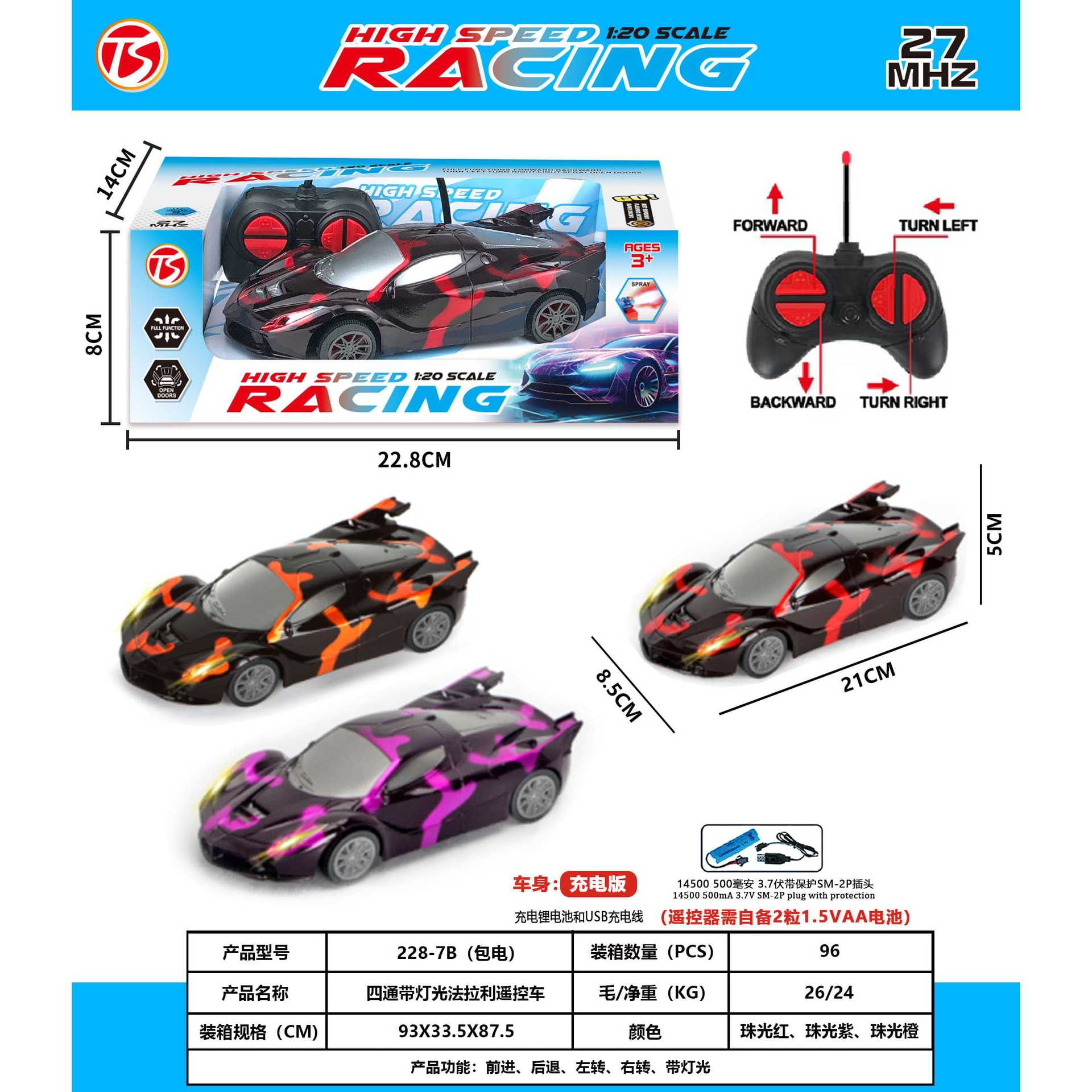 Coche de control remoto inalámbrico con luz, modelo de coche de juguete para niños, coche de carreras a la deriva para niños, regalo de coche deportivo de alta velocidad, puesto callejero