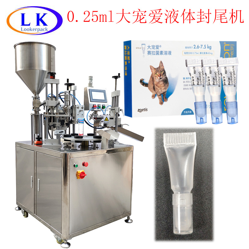 0.25ml0.5ml大宠爱体外驱虫猫滴剂猫驱虫药除跳蚤耳螨软管封尾机