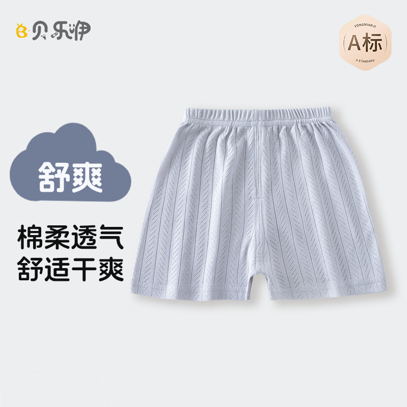 Baby Big Pp Shorts Summer Thin Modal Cotton Class a Pants for Girls and Boys Casual Outdoor Pants
