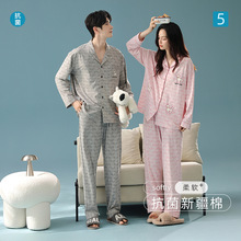 【抗菌新疆棉】a类纯棉情侣睡衣女秋季卡通高级男士家居服套装