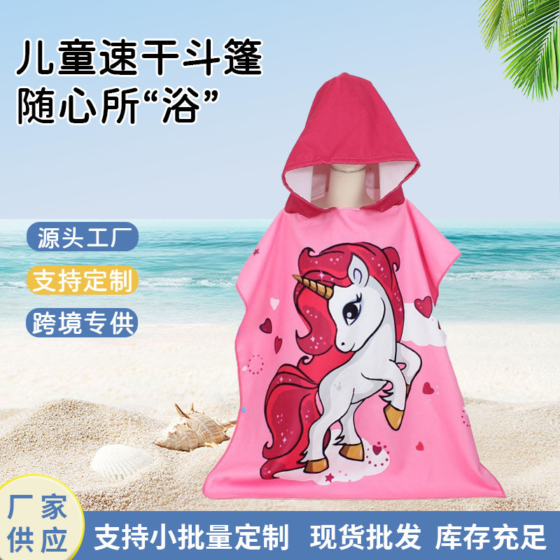 Amazon children's bath towel cape factory wholesale absorbent household large cartoon printed towel wearable beach towel