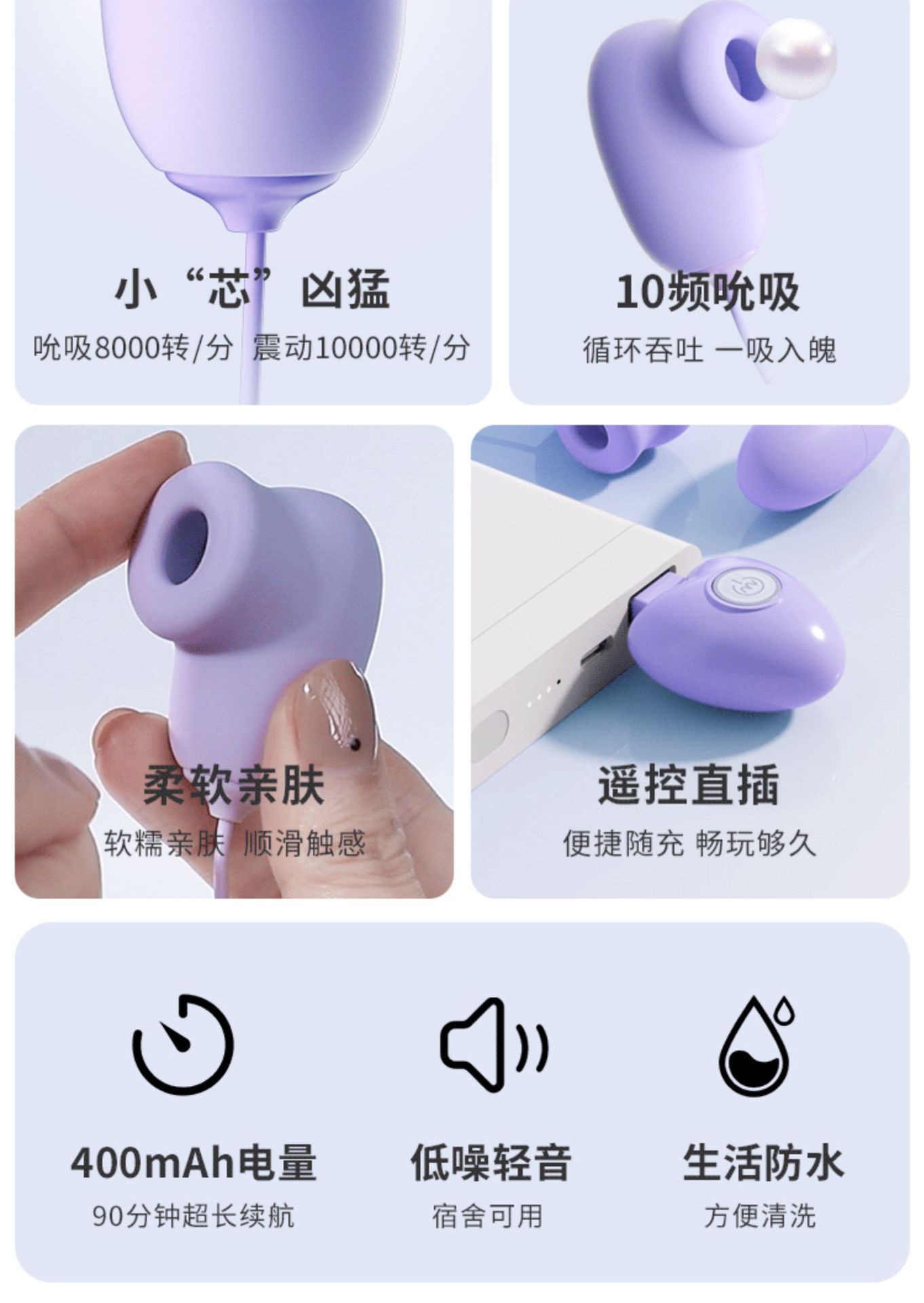 Mystery Girl’s Vibrating Egg Series USB Plug-In Purple TPE Adult Massager — detail image 3