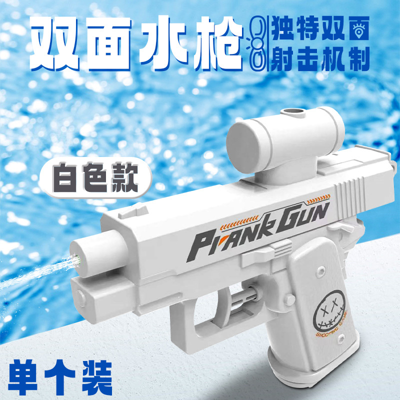 cámara de simulación de doble cara pistola de agua mini extraña gadget de presión de disparo pistola de agua de agua de niños juguetes de agua