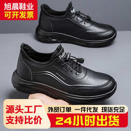 厂家批发男鞋秋冬新款黑皮面防水厚底时尚百搭运动休闲旅游运动鞋