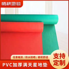 牛筋塑胶地垫工厂车间仓库防滑垫满铺 浴室厨房塑料PVC毯耐磨隔水
