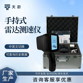 自动气象站;水质分析仪;水文仪器