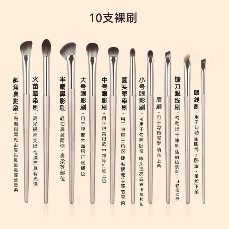 Brush for contouring, 15 pieces, full set