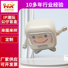 软胶搪胶硅胶注塑玩具公仔盲盒 各类卡通游戏人物造型公仔制造