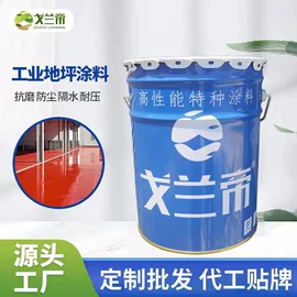 地坪漆;防腐涂料;防水涂料