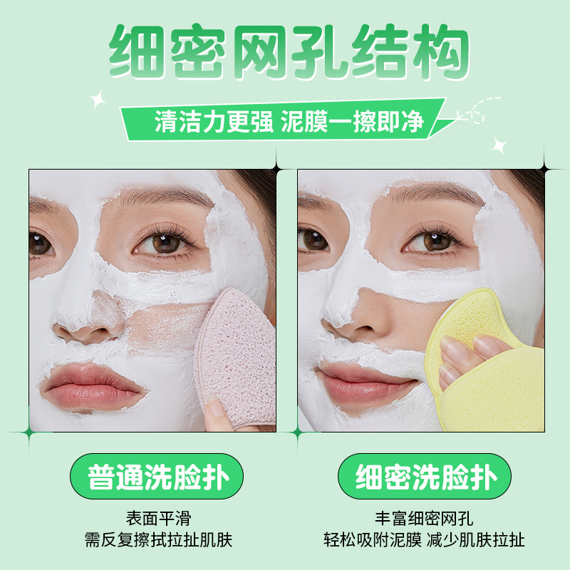 GECOMO refrescante, limpio y limpio, toalla facial, desmaquillador, limpieza facial, limpieza facial, artefacto facial, herramienta de belleza