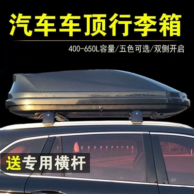 Roof box – universal luggage rack