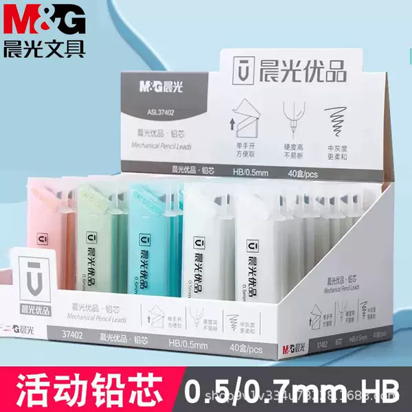 Premium Automatic Pencil Lead 37402/3 Mechanical Pencil 0.5/7mm Click-Action Pencil Refill Wholesale