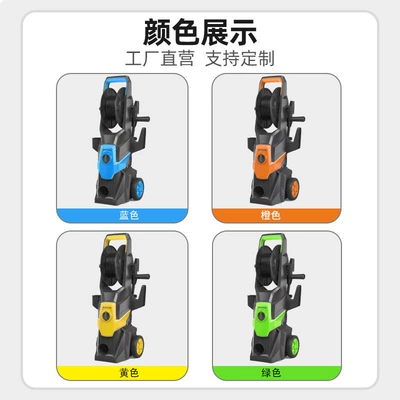 Car washing machine – Pump