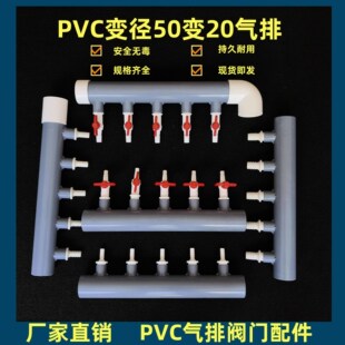 PVC50׃��׃20�����y�T�����^һ�w�y�M��