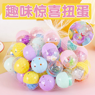 Twist Ball Special Gashapon Ball Gashapon Machine Game Console Small Toy 32mm Creative Cartoon Doll Gashapon Toy