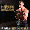 前臂訓練器家用健身器材小臂腕力訓練器材負重千斤卷加粗尼龍繩