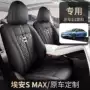 四季包围专车打孔座椅套