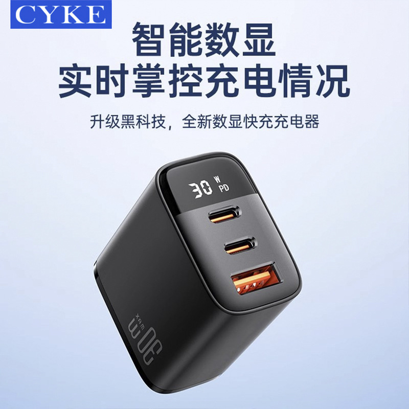 Cyke Apple Charging Head 30W Digital Display Mobile Phone Fast Charging Head Multi-Port Pd Charger Suitable for Huawei Adapter K35