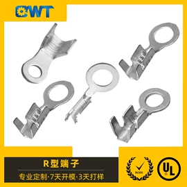 连接器;绝缘套管;注塑加工