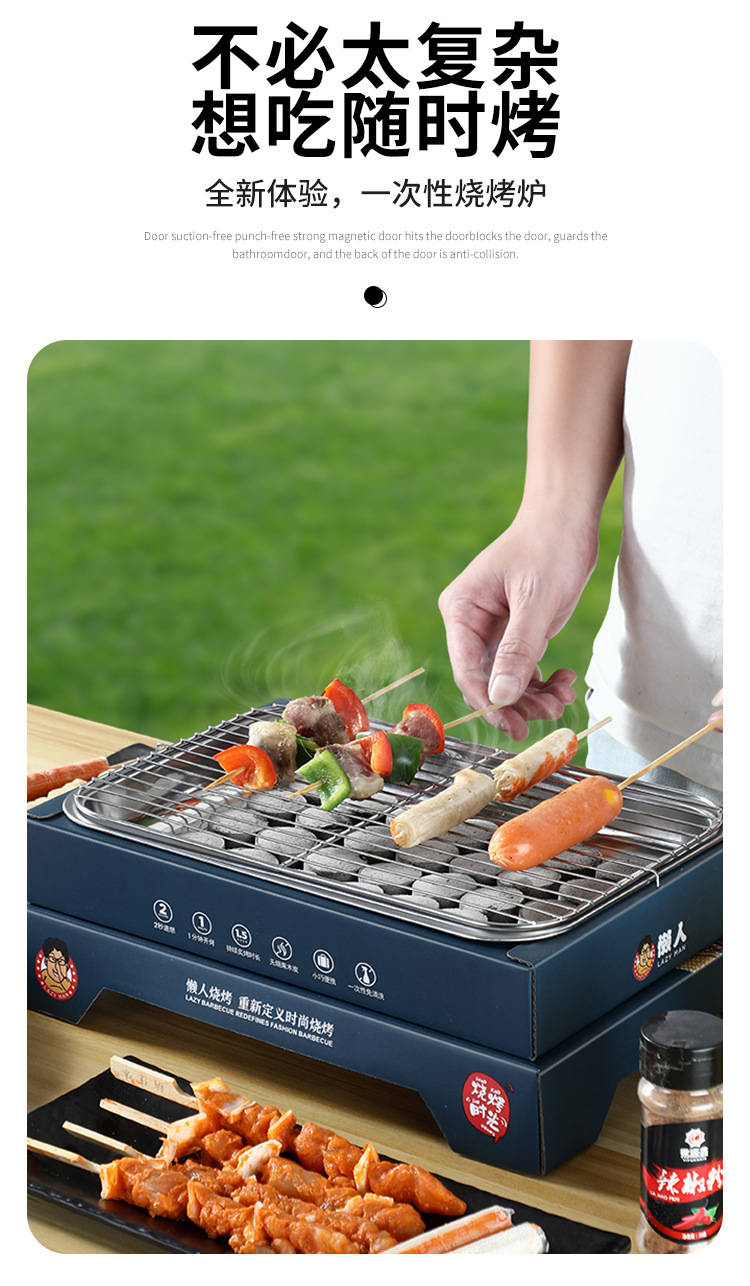 岛奇-烧烤炉_05.jpg