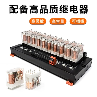 瑞雷RLEI一组控制4位8位12位16位高端14F超薄继电器模组G2R-1-E