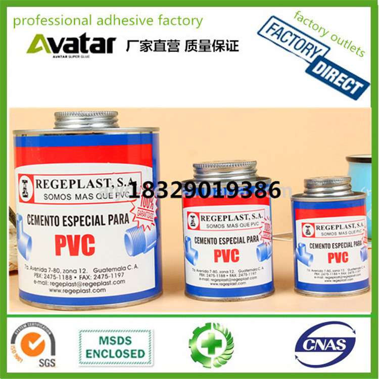 外贸热销管道胶 管给水管胶 塑料胶 PVC UPVC CPVC glue