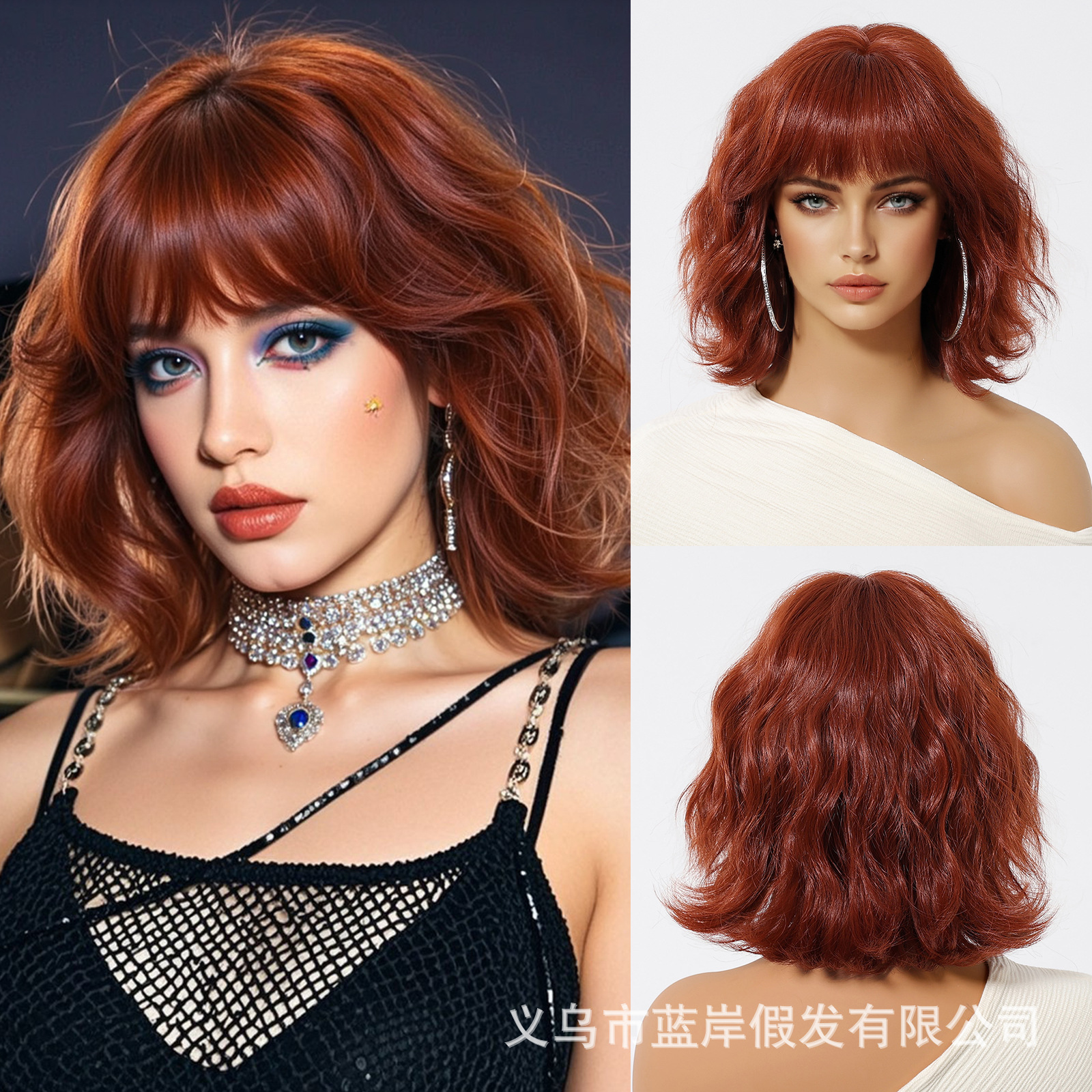 Cosplay de Halloween Color Peluca de pelo corto y rizado Cubierta de cabeza femenina Sueño de onda púrpura Cabeza de onda Funda de pelo de fibra química Wigs