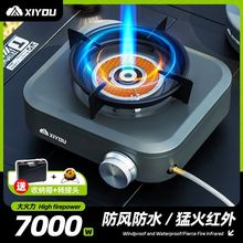 红外线户外炉煮茶炉露营野炊燃气炉灶便携式炉具新款分体式卡式炉