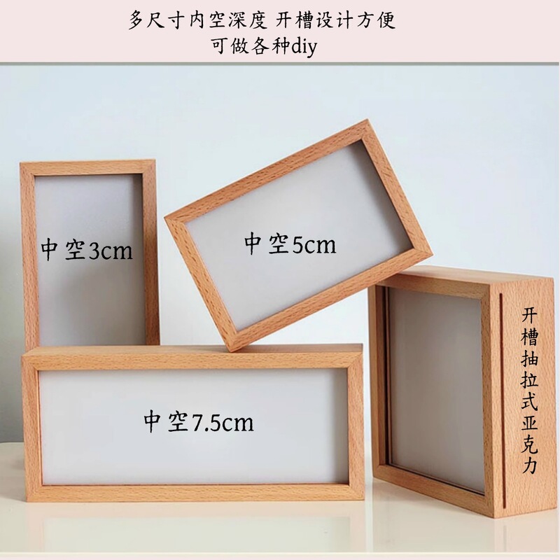 Wooden Hollow Photo Frame DIY Handmade Specimen Display Box Creative 3D Pull-Out Box Slot Display Frame