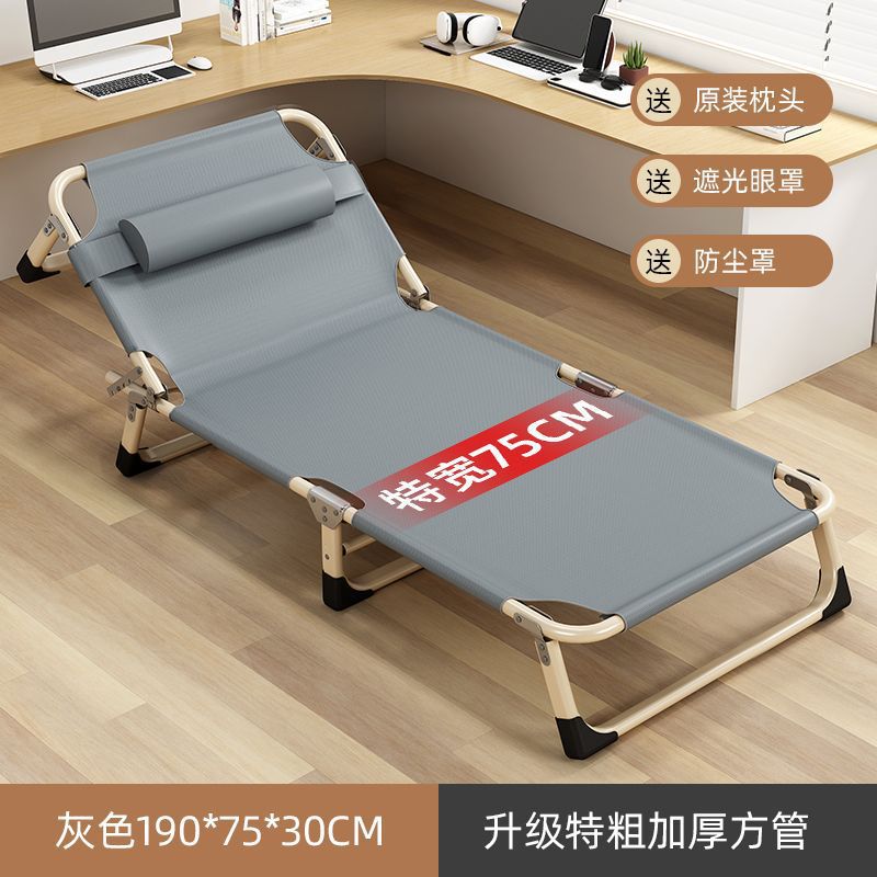Oficina siesta cama de marcha portátil escolta cama plegable cama individual casero simple sillón reclinable almuerzo
