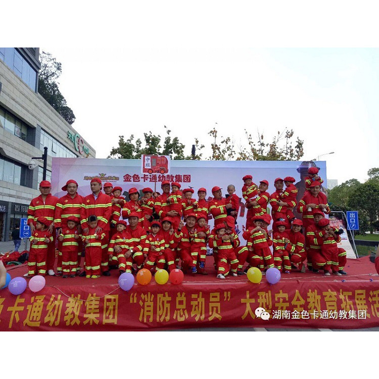 13421904984_1618203464