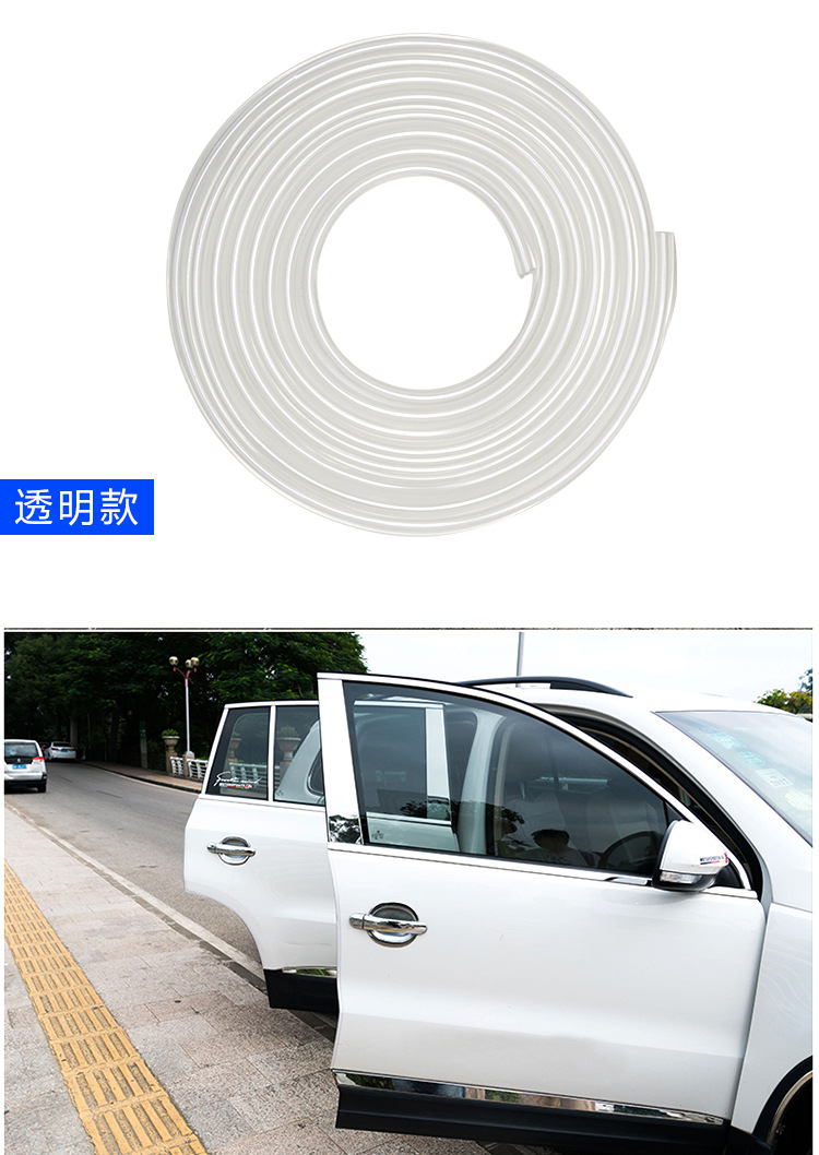 Car Transparent U-Shaped Anti-Collision Strip Door Edge Door Protection Strip Anti-Scratch Widened and Thickeneded Edge Decorative Strip