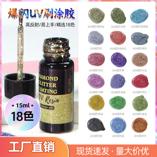 �羳���NUVˢ�T�z��ɫ���zUV�z���⾀���ٹ̻���ɫˢ�T�zuv