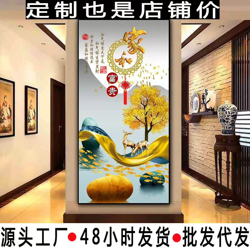 2023厂家一件代发手工DIY十字绣贴钻画轻奢中式高端玄关钻石画