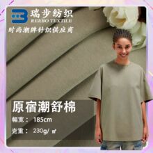 �������w�z���������� 230gѩ���qˢë ����ĥë�����ᘿ�����
