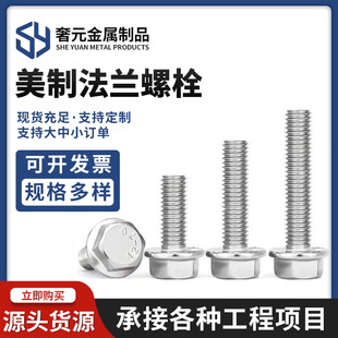 ���m��˨���������Ƿ��m��˨̼���\���m�ݽz���|���������^��˨