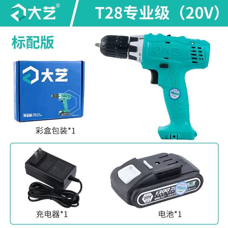 锂电手钻钻20V充电式手枪钻多功能家用电动12螺丝刀16V手电钻|undefined
