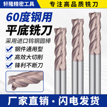 60��4�����ƽ���u�㊵����CNC���،���ţ�u���㊵�