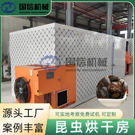 带式干燥设备;箱式干燥设备;其他行业专用