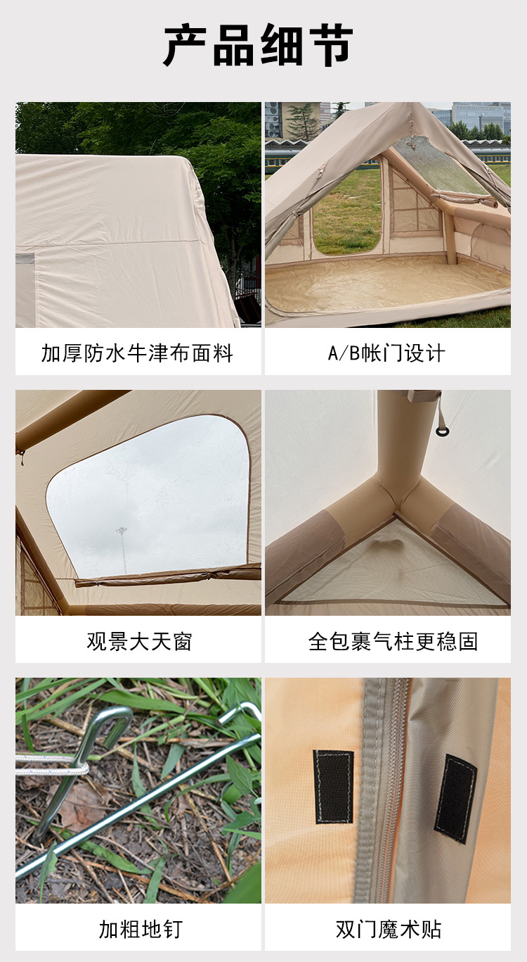 Inflatable Tent with 6.3Ab Door, Large Skylight, Starry Sky Ceiling, Ventilation, Outdoor Camping Inflatable Cabin, Wind-Resistant Tent