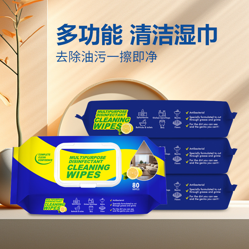 80 Pieces of Multi-Functional Household Kitchen Wipes for Cleaning Items, Wiping Mirrors, and Removing Grease, Pull-Out Type Wet Wipes G003