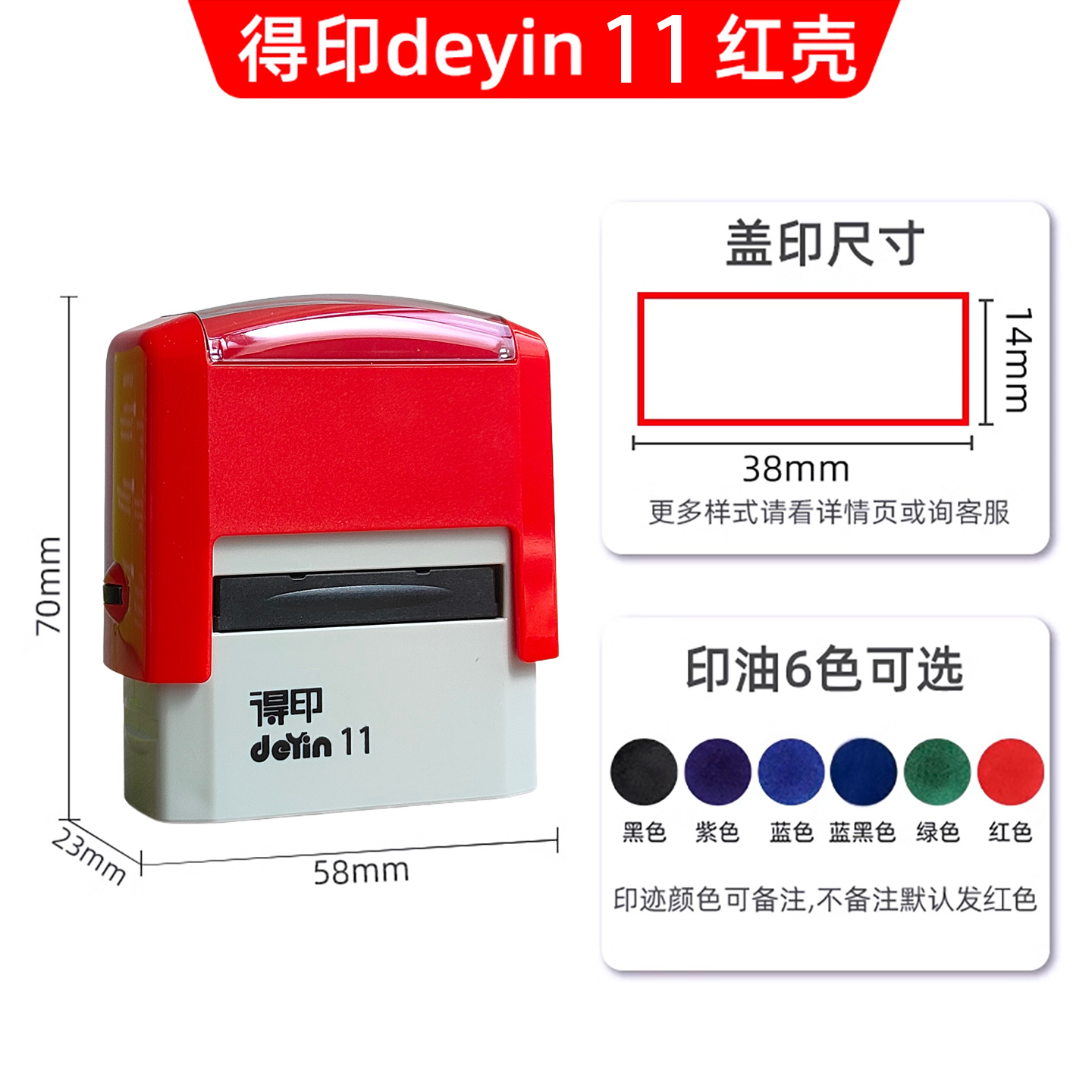 Sello de tinta de retorno, impresión de texto, registro manual, formulario general, sello, dirección telefónica, firma publicitaria, sello de registro cultural y creativo