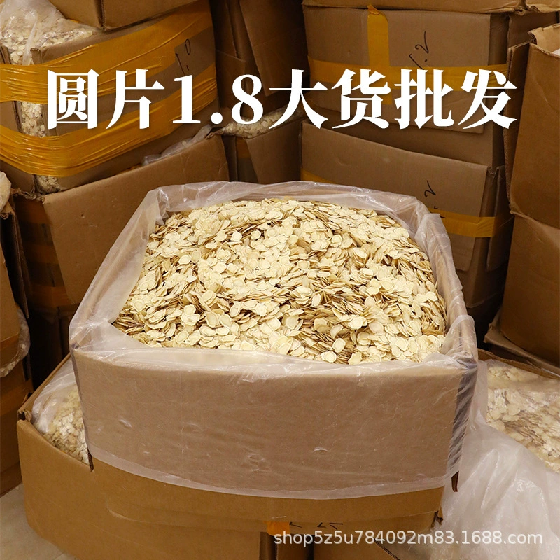 Канадский Американский Женьшень Кусочек Мягкая Ветвь Американский Женьшень Кусочек 1,8 Круглый Кусочек Большой в наличии Оптовая