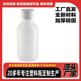 Դ�^���SʳƷ��pe�ǝ{ƿ��ӡˢ��ɫ�͸ߜ�195ml�ڷ�Һș������ƿ