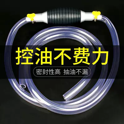 Suction Tool, Car Oil Suction: Kempinq və səyahət