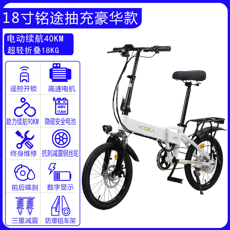 电动自行车便携小型代步电瓶车助力电单车新国标折叠电动车铝合金|undefined