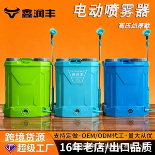 工厂定制高压电动喷雾器新款农用大功率打药机加厚20L锂电喷雾器