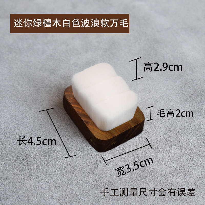 ミニかわいいブラシ竹緑白檀ブラシ桃の種ブラシ桃の種金剛菩提ブラシ木彫りブラシ研磨|undefined